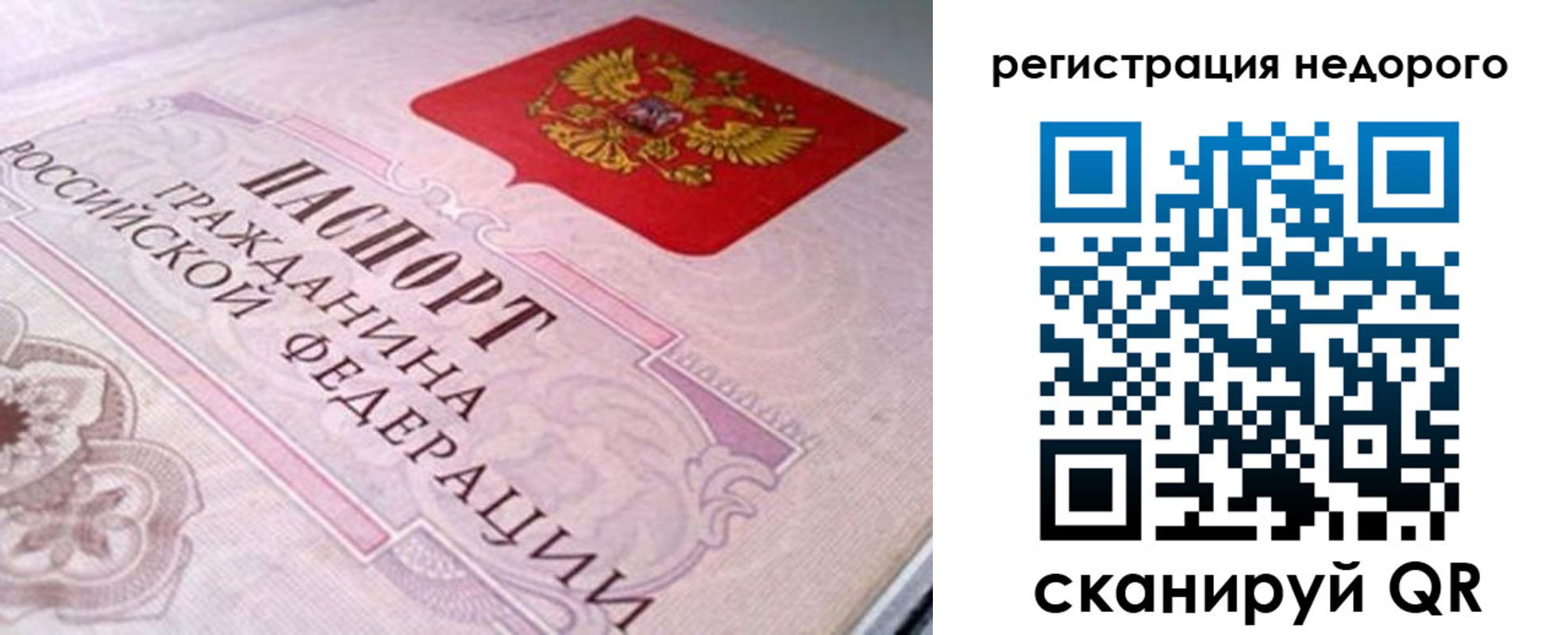 регистрация для дет. сада в Морозовске