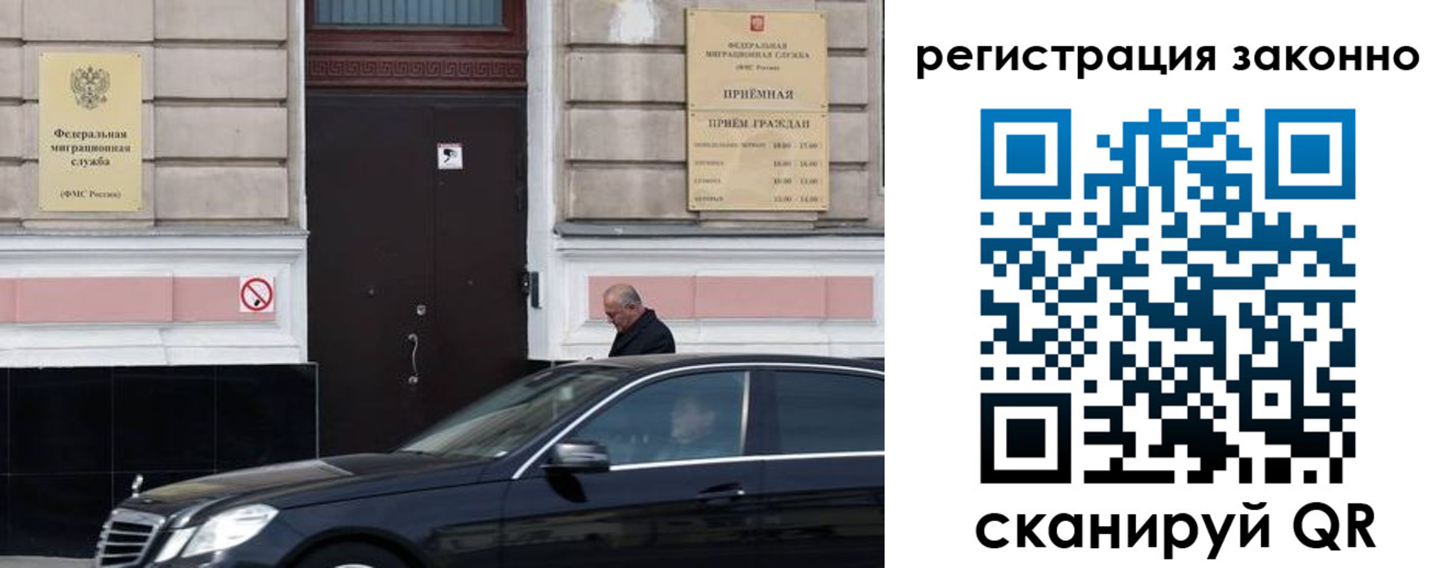 временная регистрация собственник в Морозовске
