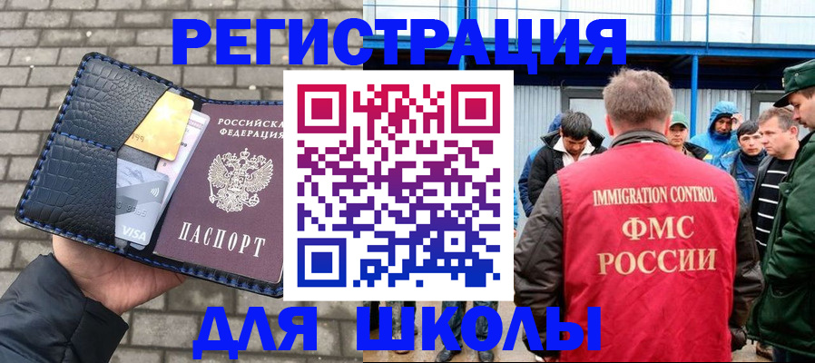 найти адрес прописки в Морозовске