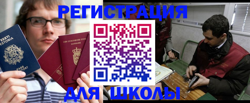 прописка законно в Морозовске